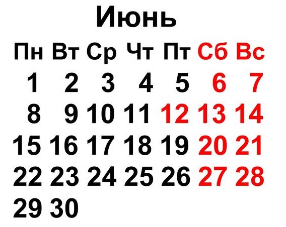 iyn2026