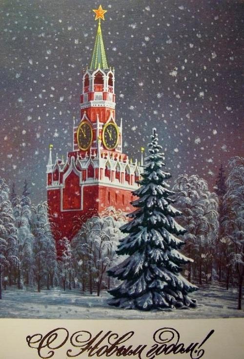 Moscow postcards 150 500x734